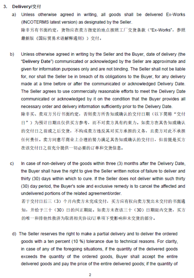 ����ͨ������