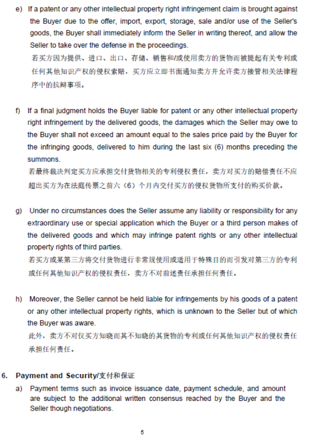 ����ͨ������