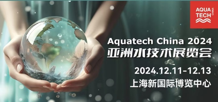 ����ˮ����չ����