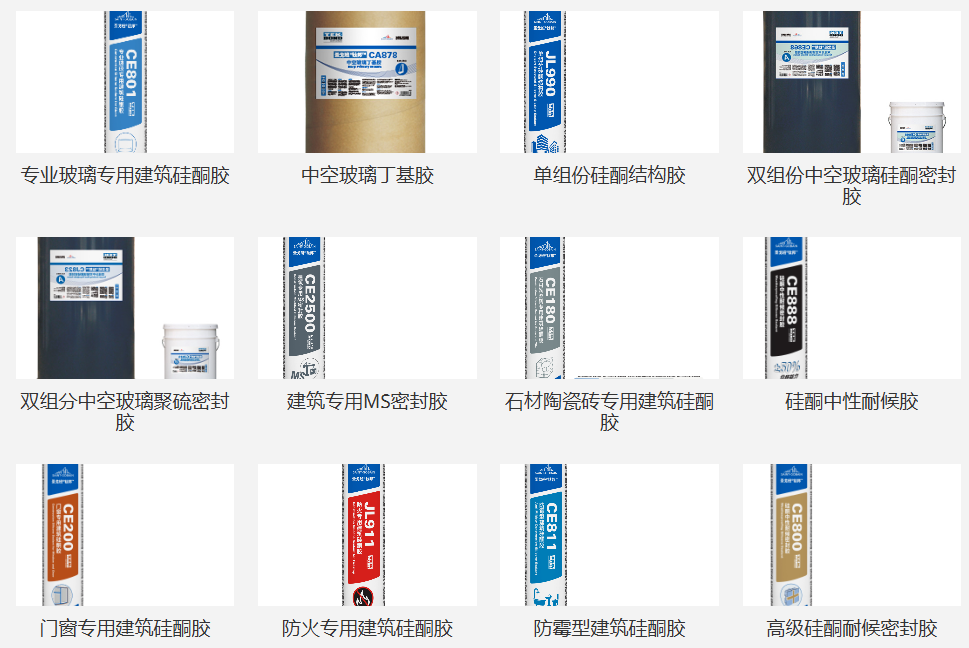 construction adhesives