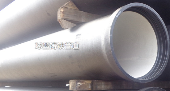 ductile iron pipe