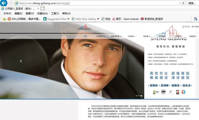 ʥ�����Ʒ��վ