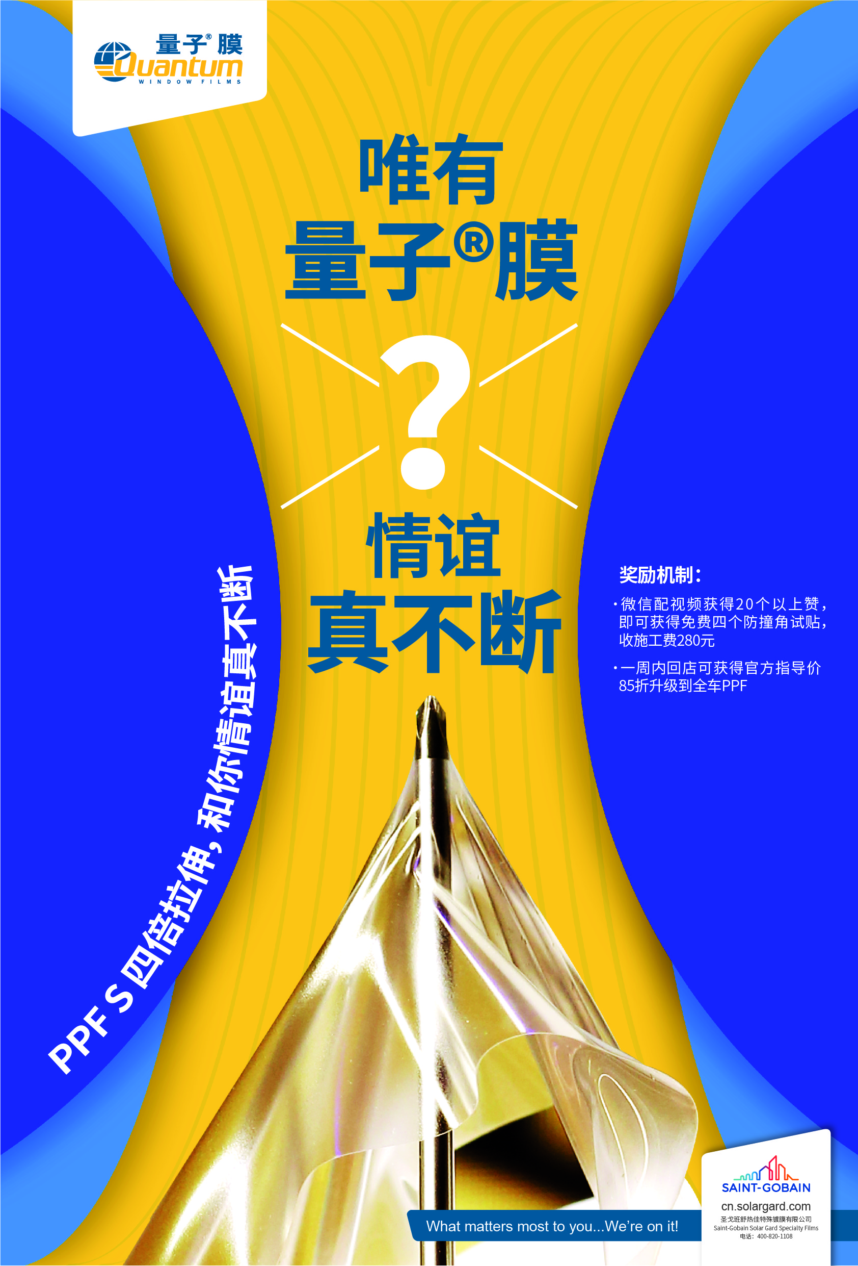 ����PPF S 4�������� ��ɱ��Ʒ��